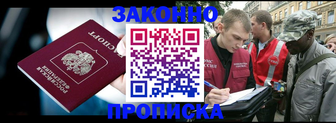 регистрация для дет. сада в Саратове